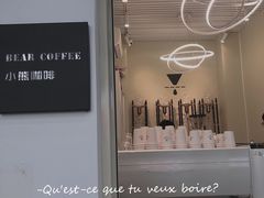 -BIRR COFFEE小熊咖啡(鸿瑞店)