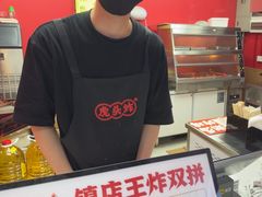 -虎头炸·潮汕南乳炸鸡(未来城店)