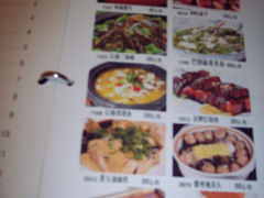 菜单-同庆楼(滨湖万达广场店)