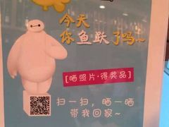 青岛香格里拉大酒店鱼跃地中海餐厅-香格里拉鱼跃地中海西餐厅·牛排披萨