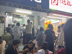 -吴记麻辣烫(曙光中路店)