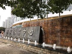 -源深体育中心-停车场