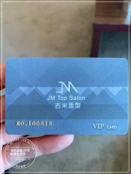 -吉米护肤造型