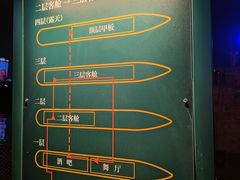 -武汉知音号