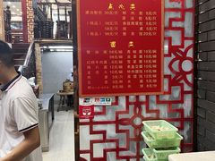 -孟家蟹包(锦绣街店)