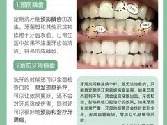 -泰康拜博口腔医院(江北总院)