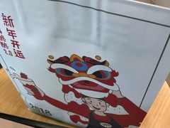 -LELECHA乐乐茶(上海五角场万达广场店)