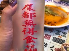 -七爷清汤腩·港式餐厅(金狮广场店)