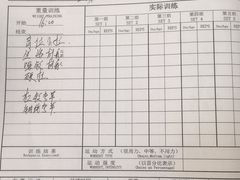 -清橙健身(学院路店)
