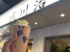 -成川茶店·潮汕工夫浓茶(万象店)