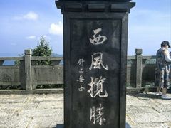 -娄山关景区