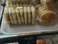 老婆饼-新月蛋糕西点专卖店(大麦街店)