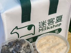 -迷客夏Milksha(无锡苏宁店)