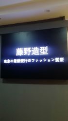 -藤野造型·烫发染发