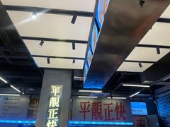 -肥韬茶餐厅(海上世界店)