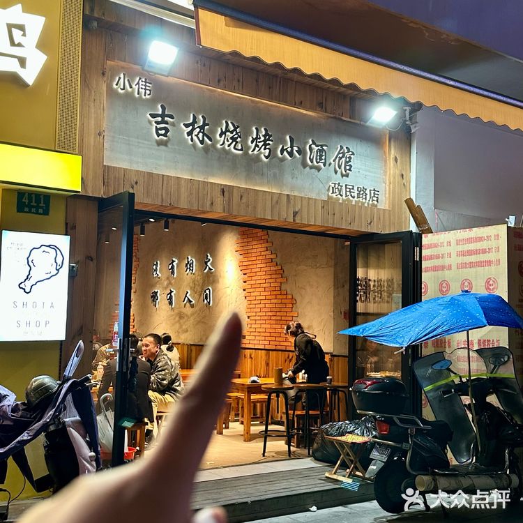 我的宝藏夜宵地!东北烧烤嘎嘎香!