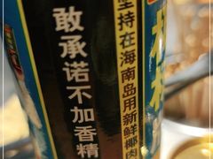 -玉汇林串串香(御营店)