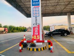 -中国石化加油站(栖霞服务区站)