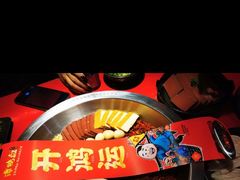 -谭鸭血老火锅(图书馆店)