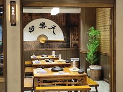 -白乐天毛肚火锅馆(南滨路店)