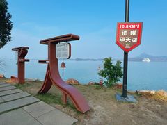 -池州市平天湖风景区