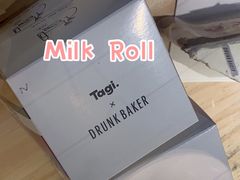 -DRUNK BAKER(上海陕康里店)