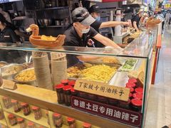 -周小亮丁家坡洋芋(全国总店)