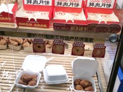 -味多美蛋糕(阜成门店)