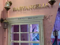 -时尚mego商业广场