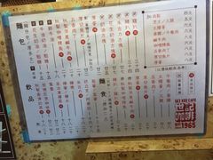 菜单-世记咖啡(氹仔外卖店)