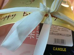 -拉那巴米 蛋糕定制(世纪东方广场店)