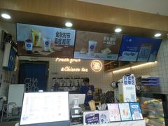 门面-茶百道(南浦里店)