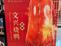 -文兴酒家(晶品店)
