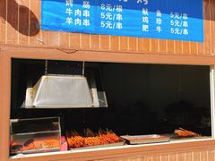 餐饮设施-毕棚沟景区