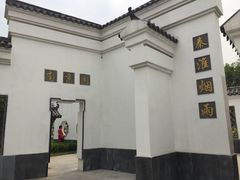 景点-武清南湖绿博园