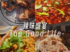 -小饕荟雅安贡椒鱼鲜馆(广福桥店)