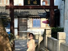 -绍兴书圣故里景区