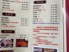 -桃姐农庄老字号(从化温泉店)