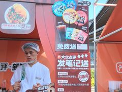 -川西坝子火锅(清江东路3.0直营店)