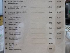 -公利真料竹蔗水(中环店)