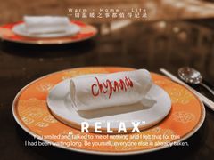 餐具摆设-北京王府井希尔顿酒店·秦唐中餐厅Chynna