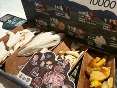 -芸山季·云南山珍菌火锅(南翔印象城MEGA店)