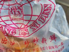 -百香林西点(西安门店)