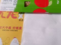 -麦当劳(光新乐购店)