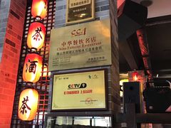 -味可道美食坊(福基路店)