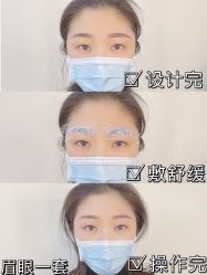 -久匠·纹眉纹绣半永久