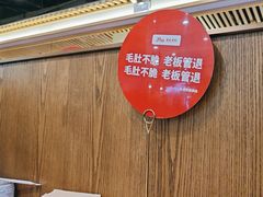-井格重庆火锅(西直门凯德Mall店)
