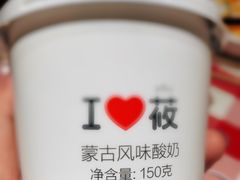 -西贝莜面村(近铁城市广场店)