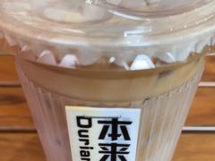 -本来不该有·鲜果咖啡(中山利和店)