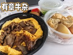-有章牛杂(石厦店)